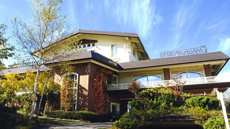 楽天　記事746　ホテル白樺荘