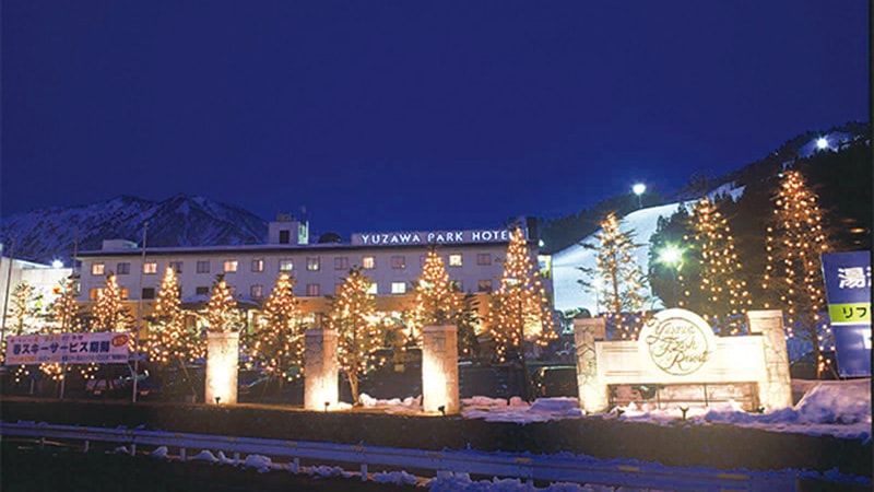 湯沢パークホテル