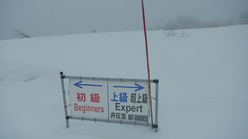 【北海道】また"バックカントリー遭難" コース外に出たイタリア人女性 負傷し救助要請／札幌市 	YouTube動画>2本 ->画像>24枚 