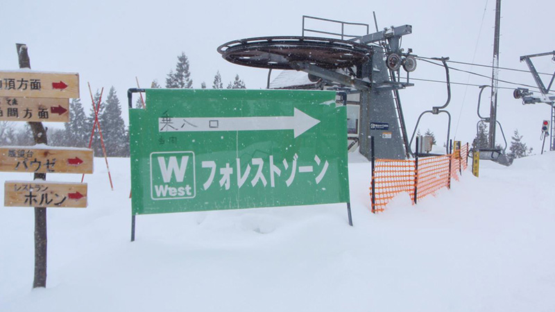 有名スキー場を攻略せよ! 湯沢編 上越国際 初中級者編