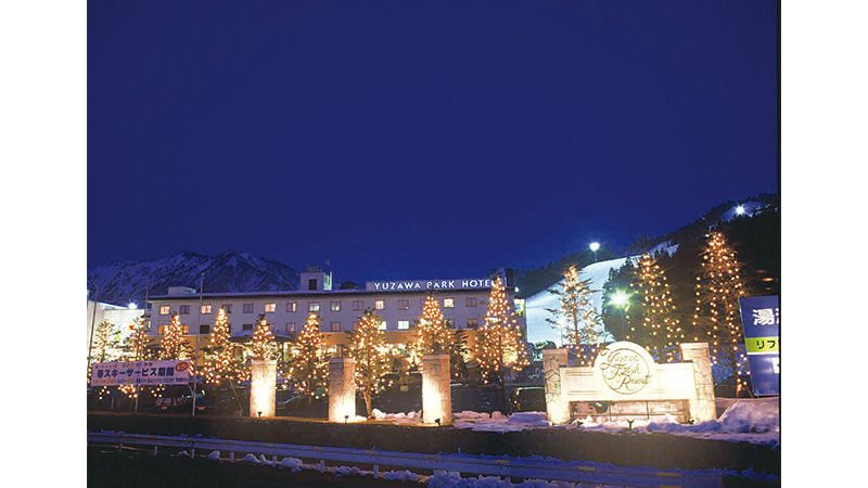 湯沢パークホテル