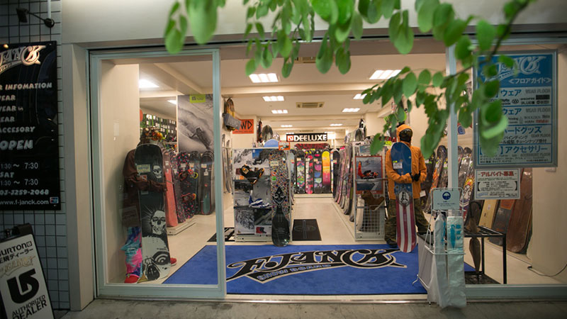 Snowboard Shop F.JANCK