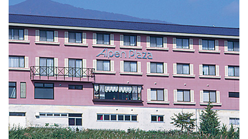 アルペンプラザ 戸狩温泉