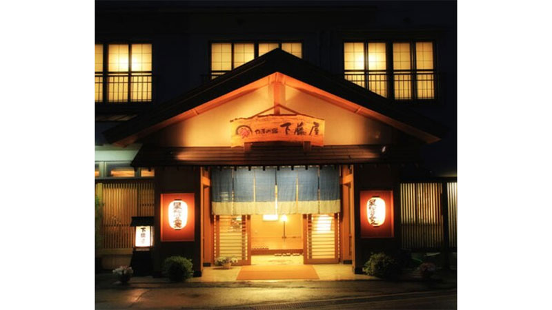 やまの宿　下藤屋　