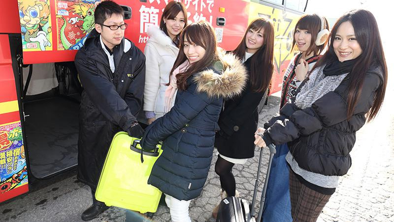 朝発日帰り 出発