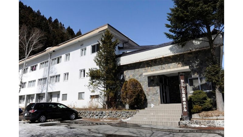 かたしな高原ホテル