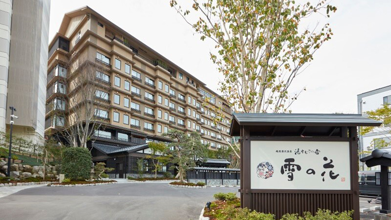 記事744 楽天 湯けむりの宿 雪の花