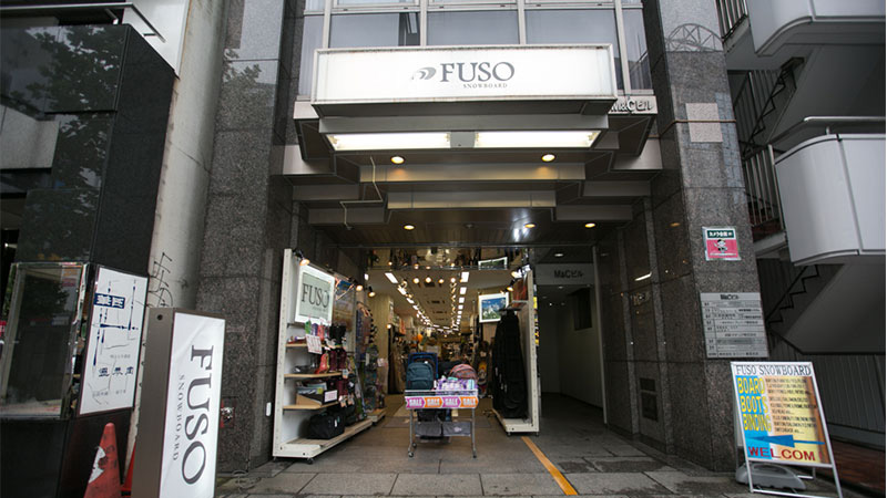 FUSO SNOWBOARDギア館