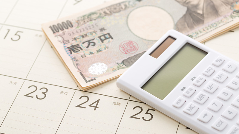 お金　イメージ