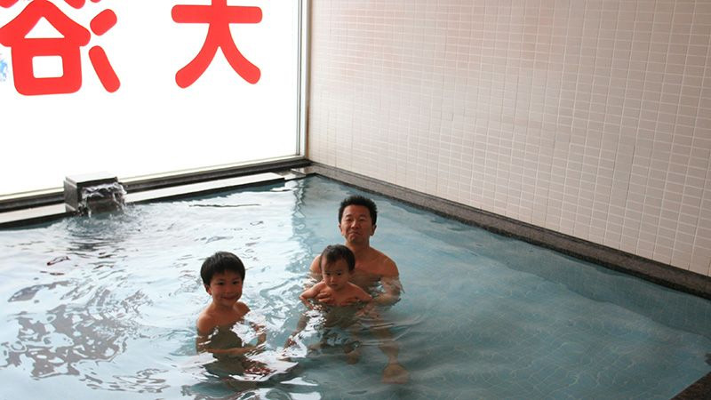 湯沢中里　温泉