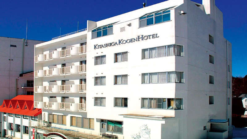 スノボツアー北志賀高原ホテル　外観800ｘ450