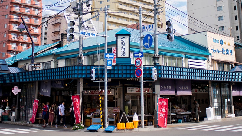 二条市場