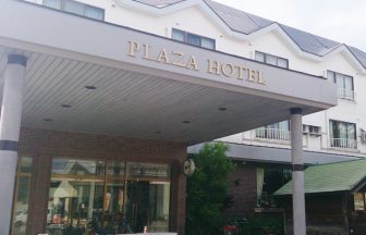 菅平高原プラザホテル