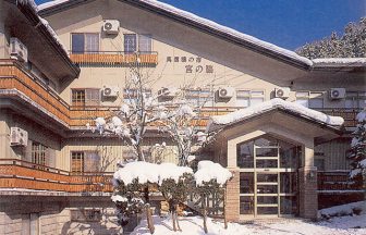 奥信濃の宿　宮の脇