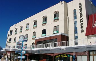 北志賀グランドホテル本館
