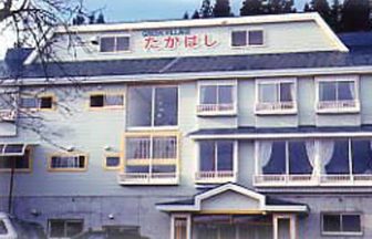 グリーンビレッジたかはし