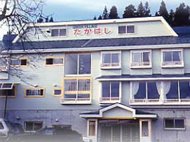 グリーンビレッジたかはし