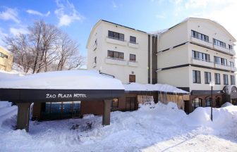 蔵王プラザホテル