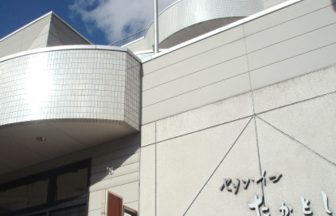 セゾンインたかとし