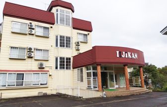 リゾートハウス飯士館