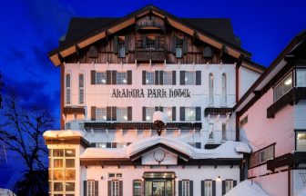 ゆの宿望月（旧赤倉パークホテル）