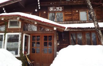 ペンションあっぷる