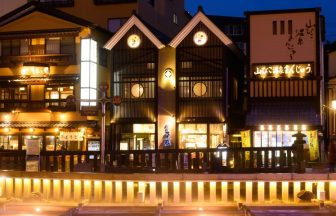 草津温泉　湯畑草菴(そうあん）