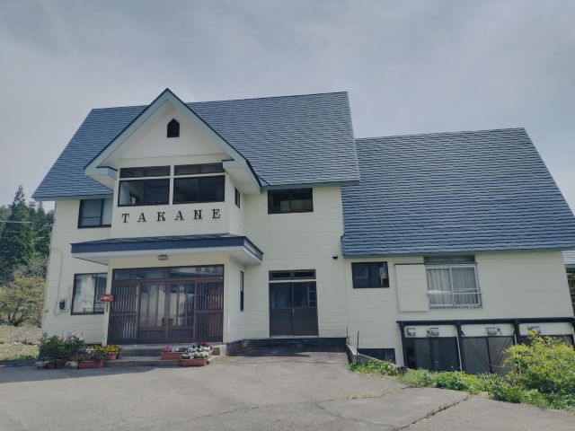 温泉ロッヂ　たかね