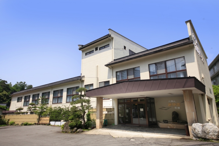 草津温泉　おやど　みゆき別館