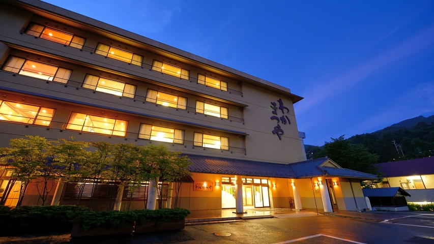 蔵王温泉 蔵王・和歌（うた）の宿 わかまつや