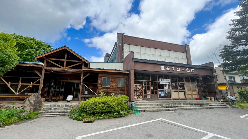 蔵王エコー山荘