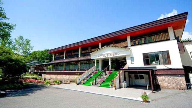 水上高原/奥利根温泉　ホテルサンバード