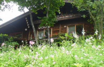 ペンションあっぷる