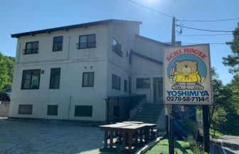 シーハウス　ヨシミヤ