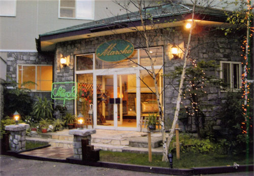 客室露天のある宿高原の丘ル・マルシェ