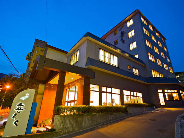 蔵王温泉 ホテル喜らく