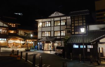 草津温泉 草津舘