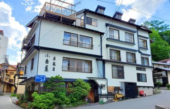 小島屋旅館