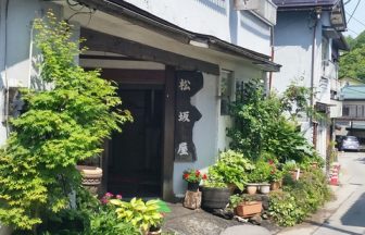 草津温泉　松坂屋旅館＜群馬県＞