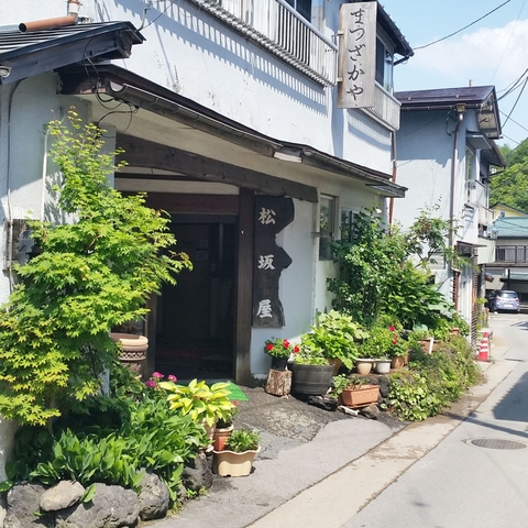 草津温泉　松坂屋旅館＜群馬県＞