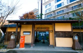 猿ヶ京温泉 猿ヶ京ホテル