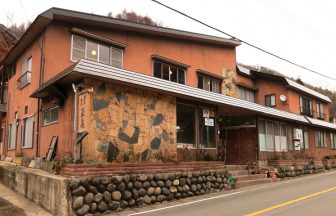 尾瀬戸倉温泉 旅館 玉泉