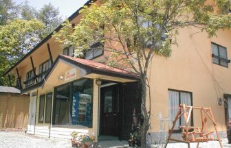 草津温泉ペンション　陽の当たる場所