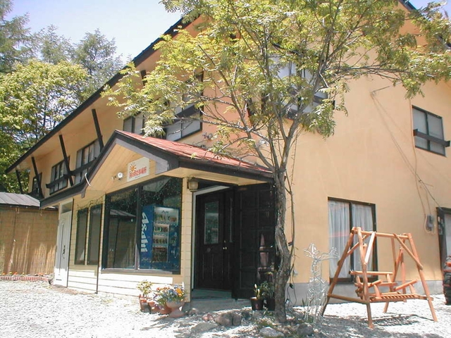 草津温泉ペンション　陽の当たる場所