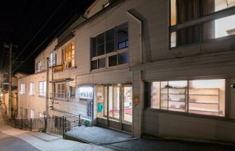 草津温泉　飯島館