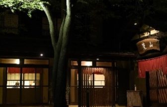 谷川温泉やど莞山 ＫＡＮＺＡＮ