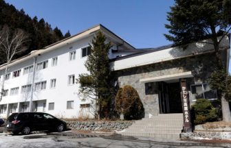 片品温泉　かたしな高原ホテル