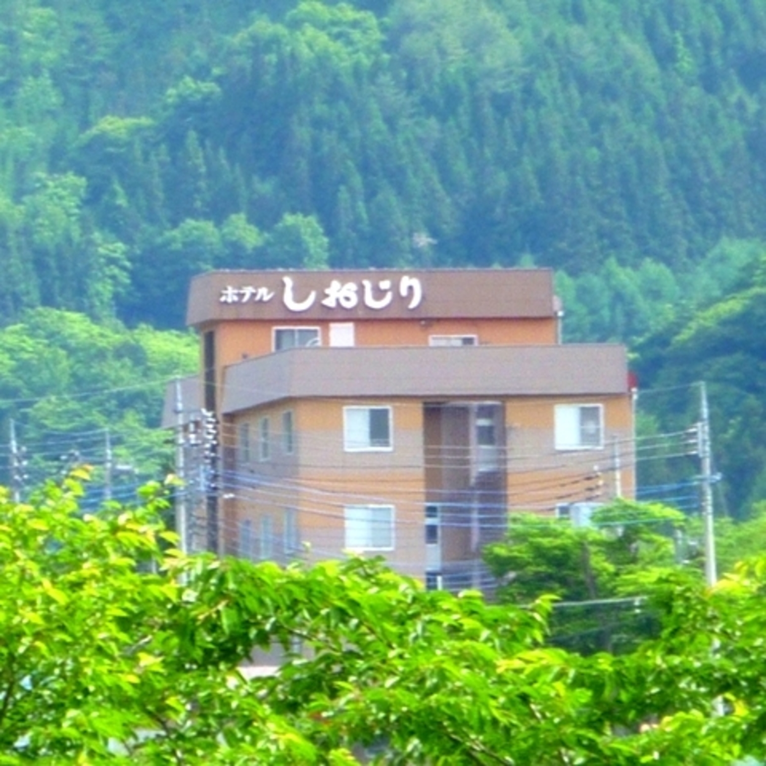 子宝の湯　しおじり