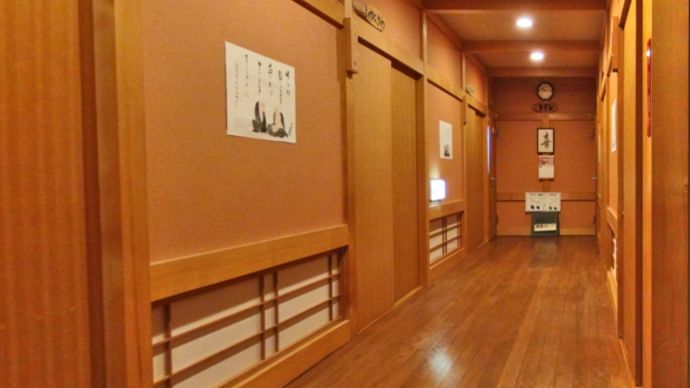 玉原の宿　みのや