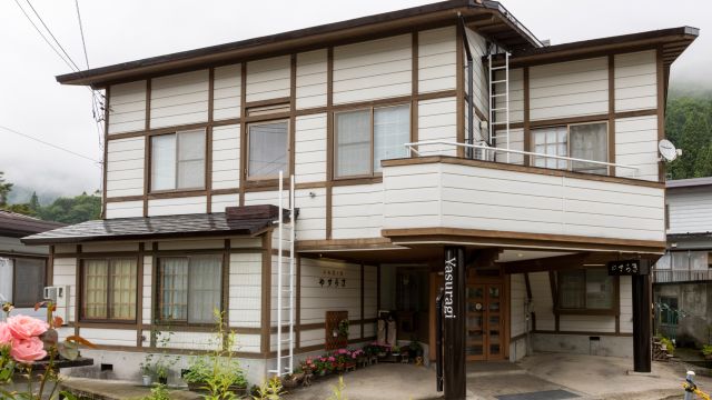 ふれ愛の宿　やすらぎ